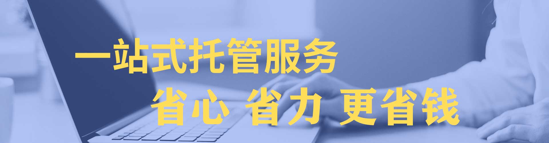饶平sem开户
